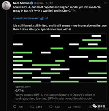 ChatGPT Plus与GPT-4的区别一览(gpt4和plus区别)缩略图