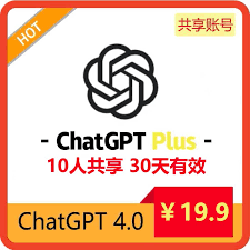 gpt4共享GPT-4共享账号的购买与使用建议