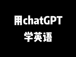 ChatGPT能否辅助文献阅读？(chatgpt可以读文献吗)缩略图
