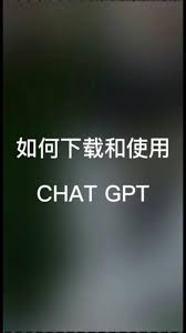 ChatGPT 3.5下载-ChatGPT 3.5官方最新版下载地址(ChatGpt3.5下载)缩略图