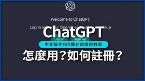 chatgpt共享网站什么是ChatGPT共享网站