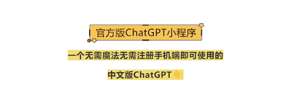 chatgpt4.0有什么不同ChatGPT 4.0的可用性改进