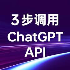 chatgpt使用教程知乎三、ChatGPT在知乎上的应用