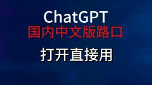 chatgpt使用教程bilibiliChatGPT使用教程