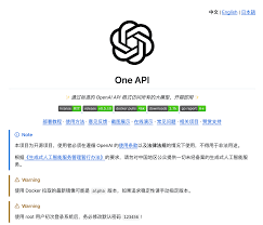 OpenAI API 中文参考文档(openai 中文文档)缩略图