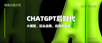 chatgpt科研工具ChatGPT科研工具在学术研究中的应用展望