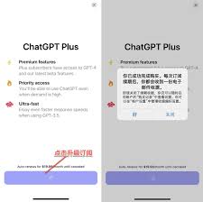 如何使用支付宝付款购买ChatGPT4会员(chatgpt4 付款)缩略图