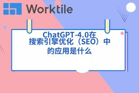 chatgpt4.0接口开放了吗ChatGPT 4.0的新特性