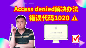 ChatGPT无法登录：Access denied错误的解决方法(chatgpt打不开 access denied)缩略图