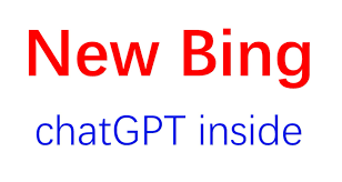 免费使用GPT-4.0？微软New Bing AI聊天教学(new bing怎么使用gpt4)缩略图