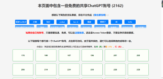 ChatGPT镜像在GitHub上的评价和排名分析(chatgpt 镜像 github 评价)缩略图