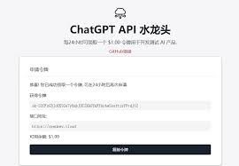 chatgpt4怎么登陆ChatGPT4使用指南