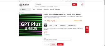 ChatGPT Plus中国购买详细指南，快速获得使用权！(chatgpt plus 中国购买)缩略图