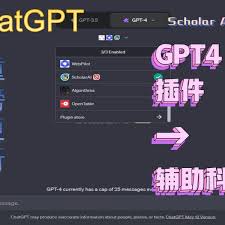 gpt4 plugin怎么使用GPT-4插件是什么