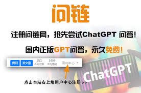 ChatGPt4下载ChatGPT4最新版下载
