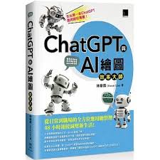 ChatGPT可以绘制图像吗？(chatgpt能画图吗)缩略图