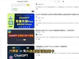 chatgpt4账号注册购买ChatGPT4的虚拟主机