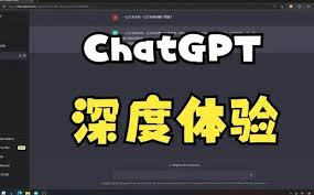 免费中文ChatGPT试用网站推荐(chatgpt免费试用网站)缩略图