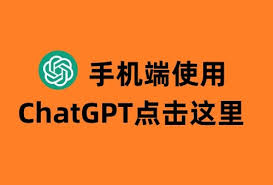 chatgpt官方镜像网站推荐-最好用的中文镜像网址(chatgpt官网镜像)缩略图