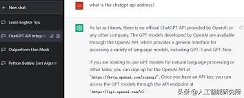 ChatGPT Plus API调用指南及使用示例(chatgpt plus api调用)缩略图