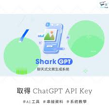 chatgpt 免费key二、其他免费获取ChatGPT API Key的方法