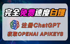 ChatGPT注册详细教程及玩法指南(能让你玩上一天的 openai chatgpt 注册详细教程)缩略图