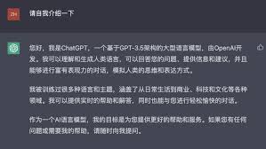 如何在中国大陆注册ChatGPT账号？(chatgpt国内注册)缩略图