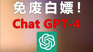 chatgpt4付费ChatGPT4的付费方式
