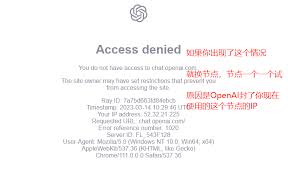 chatgpt access denied 知乎ChatGPT访问失败Access Denied问题如何解决