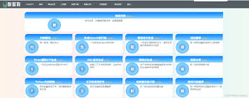 中文标题：ChatGPT国内接口使用指南(chatgpt国内接口)缩略图