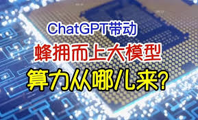 chatgpt 费用ChatGPT 费用的基本情况