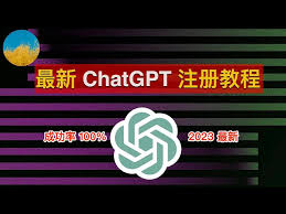 chatgpt账号注册教程步骤三：登录ChatGPT