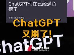 如何处理ChatGPT出现邮箱不支持的问题(chatgpt邮箱不支持)缩略图