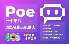 POE ChatGPT无法打开的解决方案(poe chatgpt打不开)缩略图