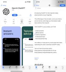 openai下载iosOpenAI ChatGPT的iOS下载指南