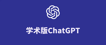 ChatGPT翻译PDF文件的指南(chatgpt 翻译pdf)缩略图