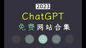ChatGPT官方网站的镜像站点推荐(chatgpt官网镜像网站)缩略图