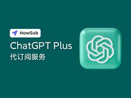 chatgpt plus 共享 购买解决购买ChatGPT Plus信用卡支付问题