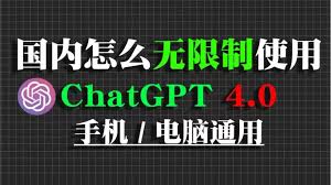 ChatGPT账号购买网站推荐(chatgpt购买网站)缩略图