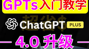 ChatGPT Plus账号被封？如何解封与申诉指南(chatgpt plus 封号)缩略图