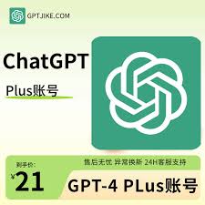GPT-4升级攻略，ChatGPT Plus和GPT-4账号注册与升级指南(chatgpt plus gpt-4 账号)缩略图