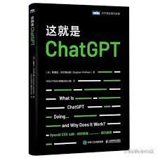 chatgpt 网络架构ChatGPT技术架构解析与实现方法