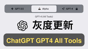 chatgpt plus gpt-4 账号ChatGPT Plus与GPT-4的使用说明