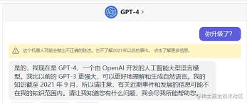 openai gpt 4 购买了解OpenAI GPT-4