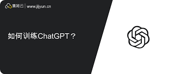 探秘ChatGPT的模型训练：从数据到算法解析(chatgpt模型的训练过程)缩略图