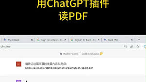 ChatGPT翻译PDF文件的详细教程(chatgpt 翻译pdf)缩略图