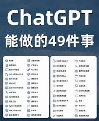 chatgpt4.0plus账号ChatGPT 4.0 Plus账号购买注意事项