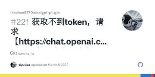 解决chat.openai.com无法访问的问题(https chat openai com网页打不开)缩略图
