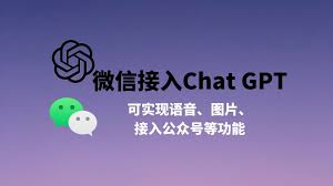 chatgpt国内怎么用下载安装ChatGPT依赖