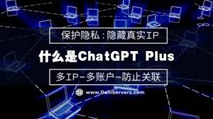 ChatGPT Plus如何付费？价格、付费流程、购买方法一网打尽！(chatgpt plus怎么收费)缩略图